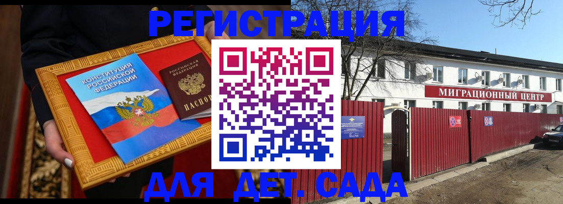 прописка поиск в Называевске